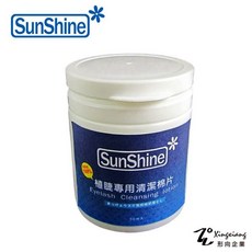 SunShine 植睫專用清潔棉片, 詳見包裝, 詳見包裝