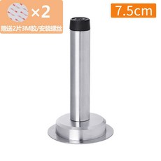 YBS1 液壓緩衝門擋，免打孔加厚橡膠門頂，防撞靜音門碰, 防撞門頂7.5厘米, 1個