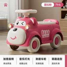台灣熱銷扭扭車 1-3歲兒童防側翻平衡車 四輪寶寶滑行車 小孩玩具, 粉熊/音樂/燈光, 1個