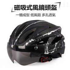 自行車頭盔，流線型設計，透氣散熱，可拆卸遮陽鏡片，安全防護, 718黑紅, 1個