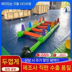 체육대회 에어바운스 사다리 행사용 야유회 게임 운동회 소품 야외 경기 에어, 1개, 2. 사다리꼴 3x1.3m