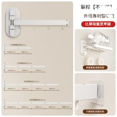 升級專利雙吸盤單杆晾衣架 穩固承重, 年升級雙吸盤單杆不含簾, 1個