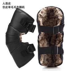 방한 무릎 보호대 오토바이 다리토시 두꺼운 겨울, 35cm 모조밍크털플라스틱버클-컬렉션장갑, 1개