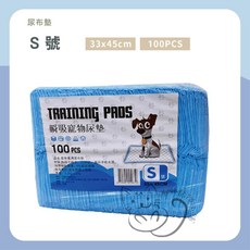 喵啾寵物小舖 瞬吸寵物尿墊 S/M/L多尺寸選擇 超強吸收 瞬間鎖味, 1個, S號【宅配12包免運】