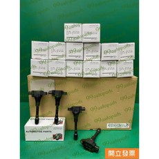 【汽車零件專家】日產 MURANO Z51 3.5 QUEST V42 3.5 考耳 點火線圈 高壓線圈 發火線圈 日立, 1個