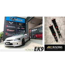 傑暘國際車身部品 K6 K8 K7 K9 BC RACING避震器 V1 DESIGN 30段阻尼高低軟硬可調, 1個