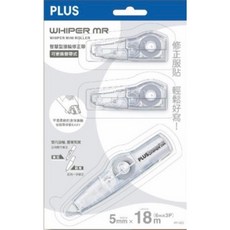 PLUS 普樂士 MR 智慧型滾輪修正帶 5mm, 1個, MR超值包1+2, N/A