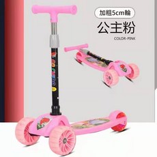 XinMengbaby 兒童滑板車, 滑板, 1個