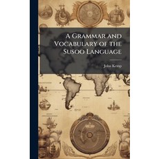 (英文圖書)A Grammar and Vocabulary of the Susoo Language 精裝版, Hutson Street Press, 英文