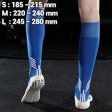 [프리미엄 논슬립 스포츠양말] 축구스타킹 장목 양말, 파랑, 1개