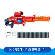 게틀링건 자동 과녁 연속발사 다트 장난감 기관총, 표준 구성, C. X-Attack 로버 런처