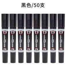 台灣出貨 大雙頭記號筆 黑色油性速乾 不可擦 大頭筆 紅藍色 防水 物流快遞簽字筆, 黑色50支, 1個