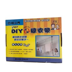 組立得 DIY 昇降晾衣架 專利滑輪設計 輕鬆升降 節省空間 適用於公寓大樓透天厝, 銀