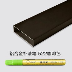 휴대폰기스복원 제거 스크래치 흠집 컴파운드 리무버 브라운 테두리 풀커버 리페어 다용도, 522 브라운, 방수 및 녹 방지, 522 브라운, 방수 및 녹 방지