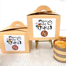 추석 송편 상자 만들기 키트 선물상자 답례품 떡포장 설날 간식, 추석 떡상자 만들기(P0000LAO)