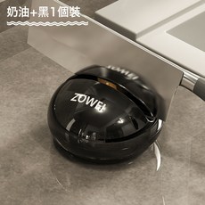 ZOWEI 圓球磨刀石 (三入組) 奶油白+奶油黑+奶油紅, 1個, 『奶油黑1個裝』圓球吸盤磨刀石
