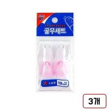 알파 골무세트, 3개, (대/4입/K64574585)