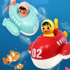 바라던리빙 목욕놀이 서브마린 여름물놀이