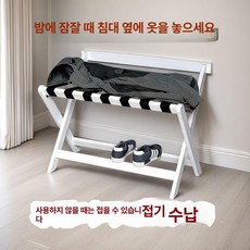 접이식 러기지랙 캐리어랙 수하물 가방 거치대 지붕 카고 스탠드 선반 폴딩, 2 칸, 1. 화이트 80x50x65cm