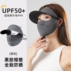 冰袖男款防曬冰絲袖套 男士冰涼透氣 薄款夏季防紫外線 運動跑步