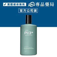 舒冷 P113 高效防護噴霧 清新牙膏 清新漱口水(薄荷) 智慧抗菌私密噴霧, 1個, 清新漱口水(薄荷)-350ml