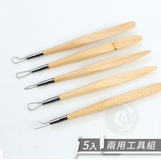 雕塑工具 陶藝工具 兩用雕塑組, 1個