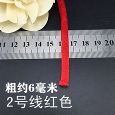 熱銷爆款中國結線材，手工編織紅繩，多種規格可選，DIY手繩編織材料, 2號線大紅色1斤30米   粗6毫米, 1個