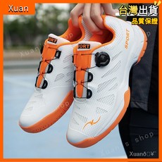 超輕羽毛球鞋 旋轉鈕扣乒乓球鞋 免抽繩訓練鞋 牛筋底防滑網球鞋 專業羽毛球鞋 排球鞋 男女鞋 情侶款