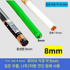 pvc코팅와이어 강선 농업용 고강도 철사 로프 농사용, PVC 코팅 와이어 8mm, 길이 80m