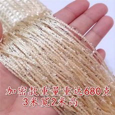 커튼 구슬 인테리어 현관 가림막 파티션 장식 실커튼, 1개, P. 레몬 옐로우 실제 발송 베이지 3mxm