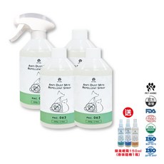 毛天使 天然防蚤噴霧4入組 送除臭噴霧｜寵物驅蟲 跳蚤 壁蝨 貓狗適用, 1個, 4入組(3補充瓶+1入含噴頭)