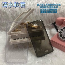 Sony Xperia X Performance 透明軟殼軟套 透明殼清水套手機殼手機套保護殼, 1個, X Performance 透明, 透明