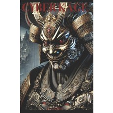 (영문도서) Cyber Kage Paperback, Independently Published, English, 9798335855884