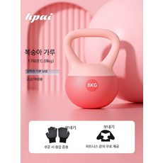 소프트 케틀벨 홈트레이닝 여성 피트니스 체중 감량 가정용 운동기구 16kg, 1개, 10kg, 퍼플 10kg 미끄럼방지 장갑 포함