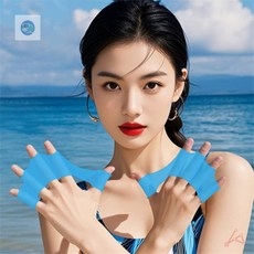 완자스토어 수영 손물갈퀴 수영손물갈퀴, 블루 M