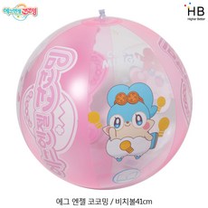 라온토이 에그엔젤 코코밍 비치볼 41cm, 코코밍비치볼