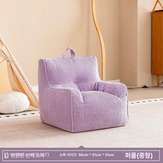 매력상점 1인용쇼파침대 1인용쇼파 암체어 거실쇼파, 대형 무취 보라색-벨벳