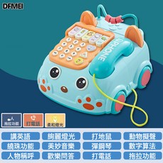 QRU 兒童玩具仿真手機嬰幼兒0-3歲早教男孩益智寶寶打地鼠電話車, 1個, 【自備電池螺絲刀】藍色-中號電話【電商包裝】