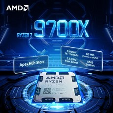 신형 AMD 라이젠 7 9700X 8코어 16스레드 AM5 B850 호환 3.8GHz 65W 4NM L3=32M R7 게이밍 프로세서 DDR5