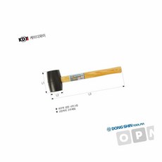 MN 고무망치 대형 건축시공도구