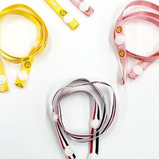 마스크끈 스마일단추 분실방지 긴줄 패션스트랩