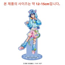 마계학교이루마군 이루마군 아크릴스탠드 피규어 굿즈 1 1개, 1 × 1개