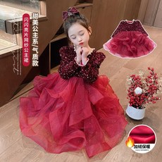 台灣出貨 萬聖節 公主裙女童薄款蓬蓬裙禮服花童洋氣小女孩高級洋裝兒童表演服潮耶誕節服裝女孩紅色洋裝 萬聖節服飾 連