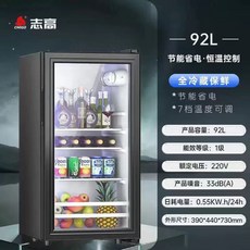 미니 쇼케이스 냉장고 소주 맥주 가정용 음료수 술장고 업소용, C. 92L 대용량 냉장 + 블루라이트 차단 + 두꺼운, 1