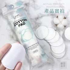 雙面夾棉無絮化妝棉 溫和親膚, 1個, 100