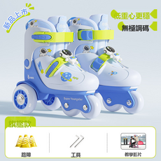 GUEFOON 小童輪滑鞋 小兔子幼童輔助輪雙刹車初學寶寶小輪閃光溜冰鞋, 1個, 藍色（無包無護具）