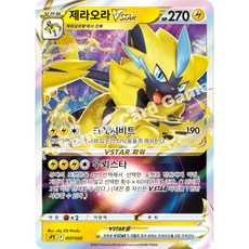 포켓몬카드 제라오라 VSTAR VSTAR & VMAX 하이클래스 덱 제라오라 sPZ, 1개
