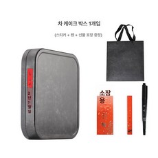 보이차 보관 케이스 차엽관 수납함 원형 방습 수납 녹차, 1개 선물 가방 포함, 1개, 1L