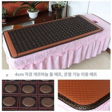 싱글 1인용 옥장판 침실 전기 보온 게르마늄 온열성 옥, 지르코늄스톤40mm, 70x190cm 없는 더블 싱글용, 기본 색상