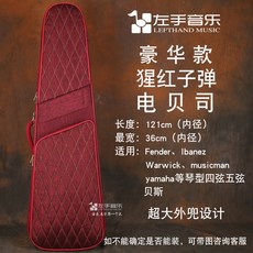 더블백 일렉기타 가방 베이스 소프트 긱백 방수 구스토, B. 일반 주홍 총알 일렉트릭 기타 팩